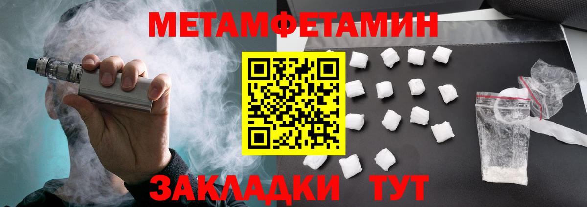 АМФЕТАМИН  Амфетамин 98%  Вход с VPN  Александров 