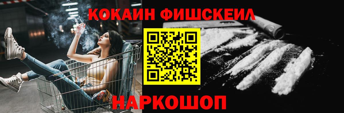 КОКАИН VHQ Александров