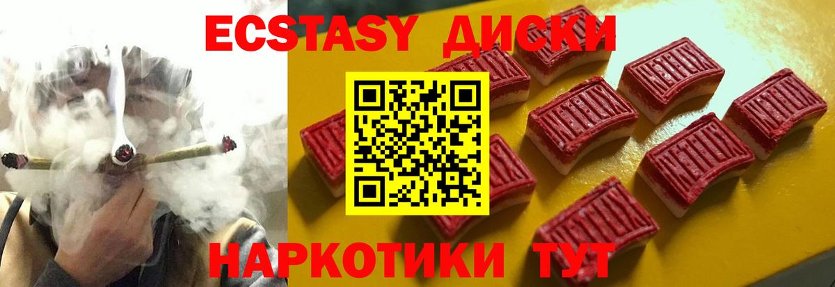 ЭКСТАЗИ бентли  даркнет как зайти  Александров  Ecstasy  Вход с VPN  Ecstasy таблы 