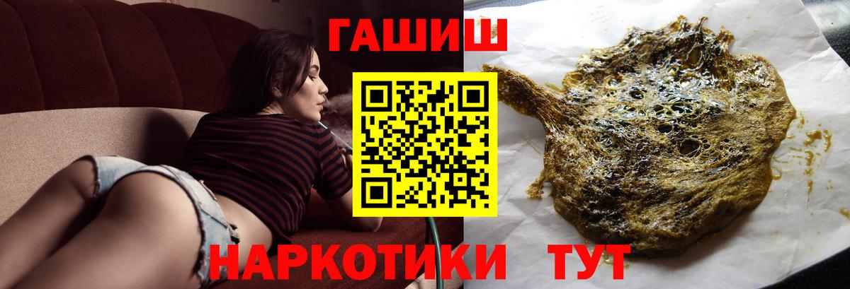 ГАШ индика сатива  Вход с VPN  Александров  ГАШИШ гарик 