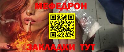 кристаллы Азнакаево