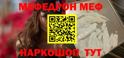 MDMA Premium VHQ Абакан