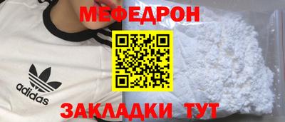 MDMA Premium VHQ Абакан