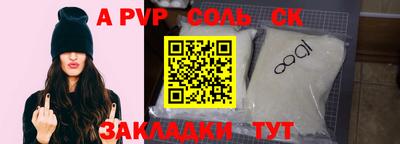 кристаллы Азнакаево