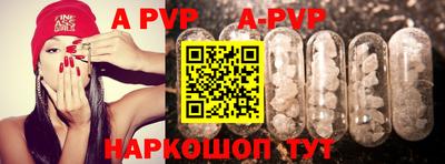 гидра Абинск