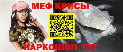 гидра Абинск