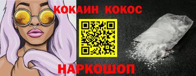 гидра Абинск