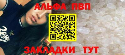 кристаллы Азнакаево