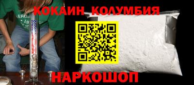 гидра Абинск