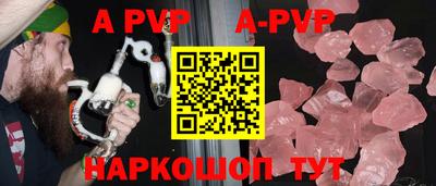 кристаллы Азнакаево
