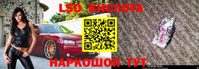 кристаллы Азнакаево