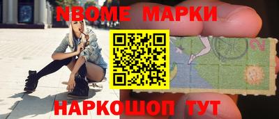 гидра Абинск