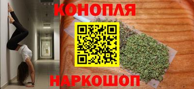 гидра Абинск
