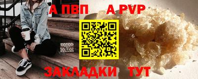 кристаллы Азнакаево