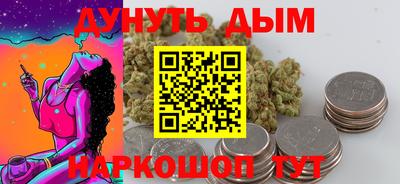 гидра Абинск