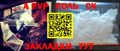 кристаллы Азнакаево