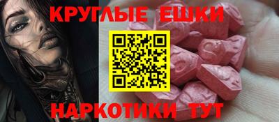 гидра Абинск