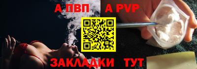 кристаллы Азнакаево