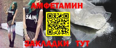 MDMA Premium VHQ Абакан