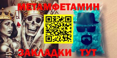 гидра Абинск