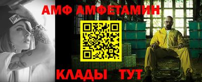 кристаллы Азнакаево