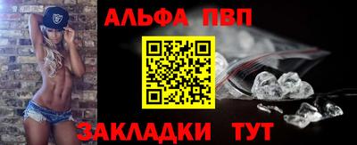 MDMA Premium VHQ Абакан