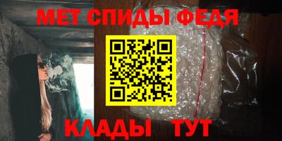 MDMA Premium VHQ Абакан