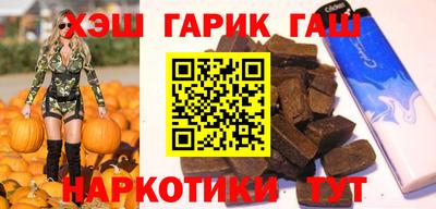 гидра Абинск