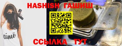 кристаллы Азнакаево