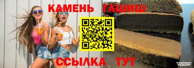 гидра Абинск
