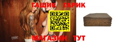 гидра Абинск