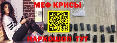 гидра Абинск