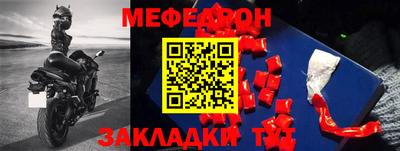 кристаллы Азнакаево