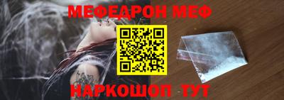 гидра Абинск