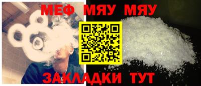 гидра Абинск