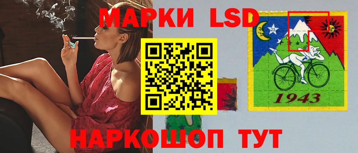 Лсд 25 экстази кислота Александров