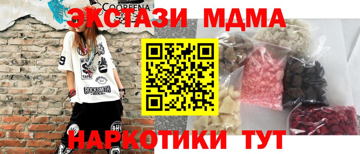 МДМА VHQ Александров