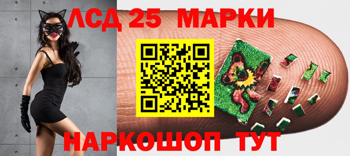 Александров  Марки 25I-NBOMe  Вход с VPN  Марки N-bome 1500мкг  Марки N-bome 1500мкг 