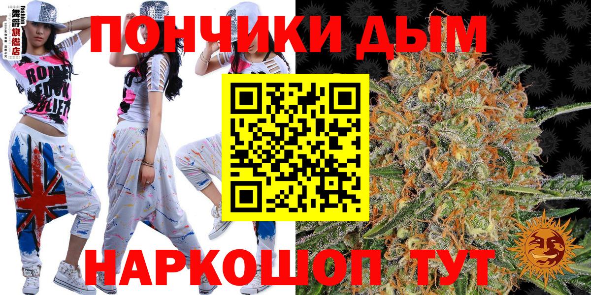 МАРИХУАНА тримм Александров