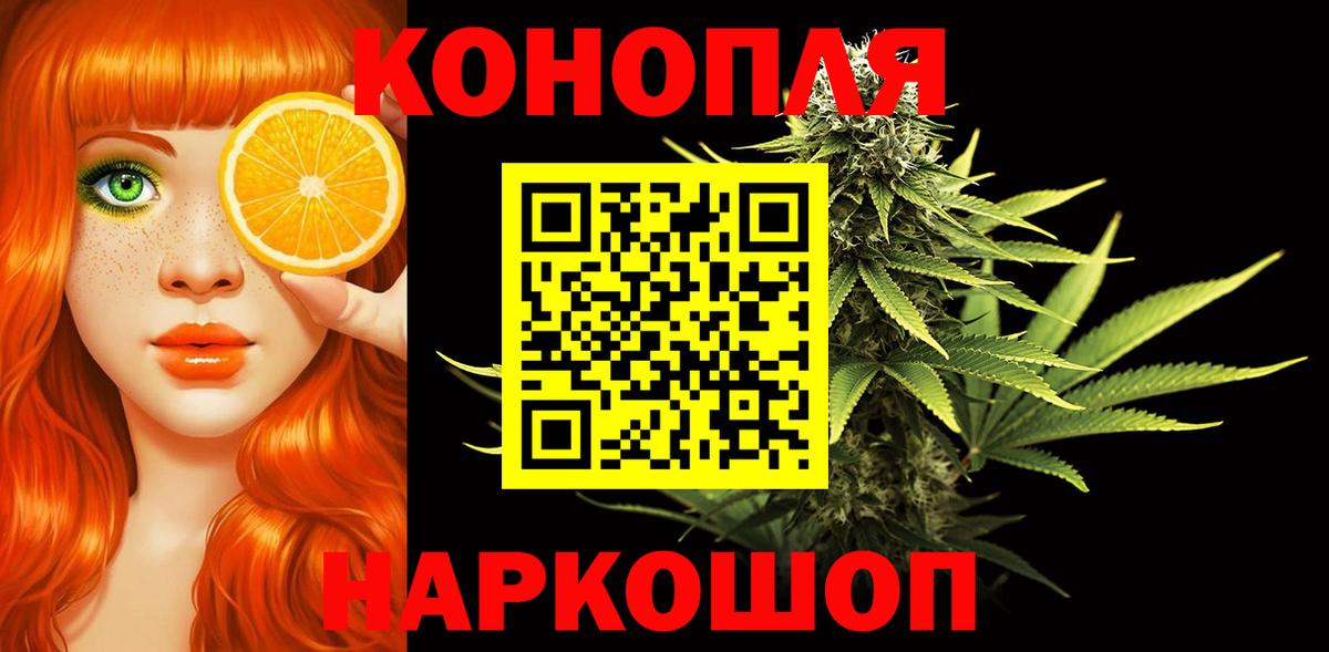 Каннабис тримм  Конопля SATIVA & INDICA  Александров  Вход с VPN  Канабис семена  Канабис Bruce Banner 
